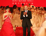 2025秋季婚博会