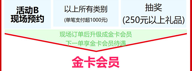 2025杭州婚博会时间